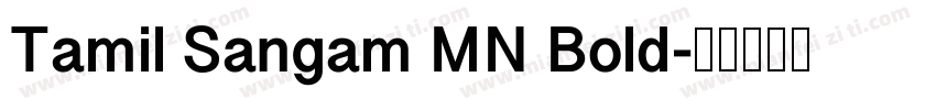 Tamil Sangam MN Bold字体转换